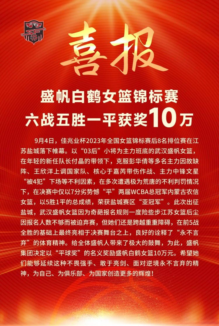 【比赛焦点瞬间】第7分钟，斯图加特任意球制造杀机，随后约沙险些敲开勒沃库森的大门。